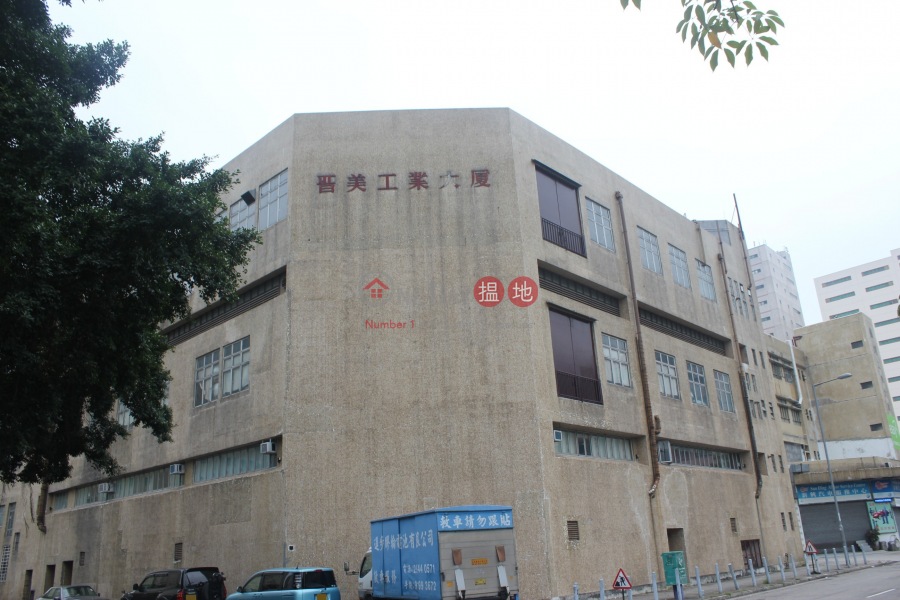 晉美工業大廈 (Tsun Mee Industrial Building) 元朗|搵地(OneDay)(3)