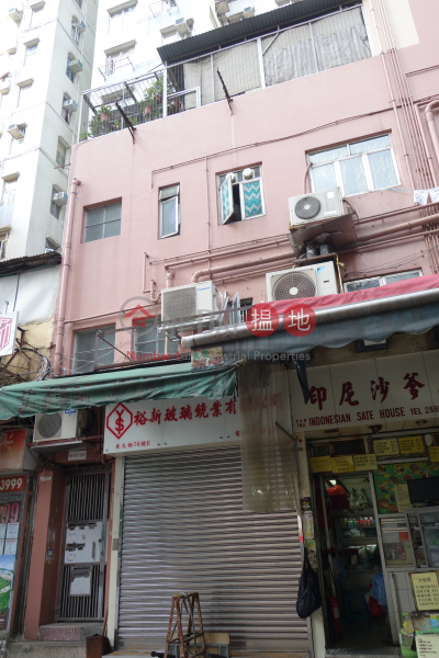 Kwong Shun Building (廣信樓),Shau Kei Wan | ()(2)