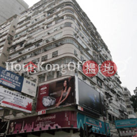 Office Unit for Rent at Hai Phong Mansion | Hai Phong Mansion 海防大厦 _0