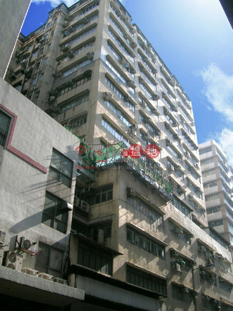 Sing Win Industrial Building, Sing Win Factory Building 成運工業大廈 | Kwun Tong District (kants-05619)_0