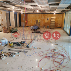 罕有相連，內廁，開揚, 新時代工貿商業中心 New Trend Centre | 黃大仙區 (137525)_0