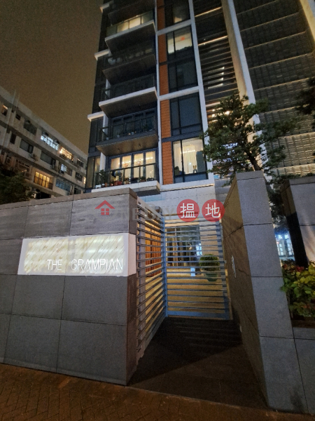 The Grampian - 11 Grampian Rd (The Grampian - 嘉林邊道11號),Kowloon City | ()(5)