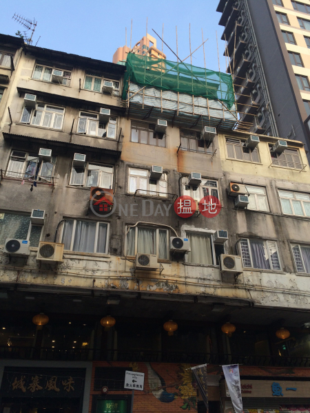 4 NAM KOK ROAD (南角道4號),Kowloon City | ()(1)