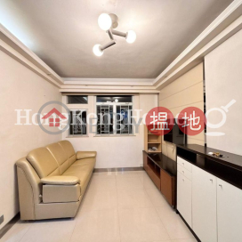 蓮花園兩房一廳單位出租, 蓮花園 Lily Court | 灣仔區 (Proway-LID93165R)_0