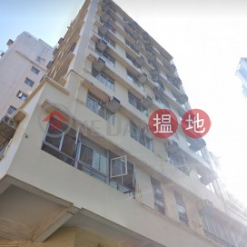 電話: 98755238, Tai Hei Building Tai Hei Building | 灣仔區 (KEVIN-4786382759)_0