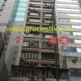 Wan Chai-Hung To Commercial Building, Hung To Commercial Building 鴻圖商業大廈 | Wan Chai District (KEVIN-9498909328)_0