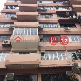 3-5 Yuen Po Street,Prince Edward, Kowloon