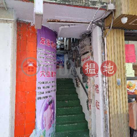 Kam Hoi Building,Sham Shui Po, Kowloon