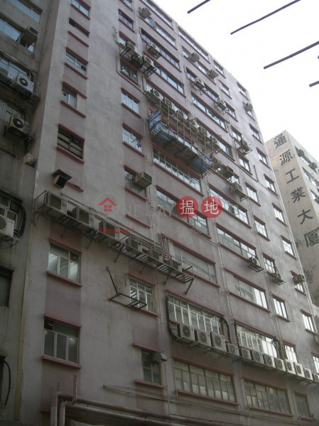 International Industrial Building (International Industrial Building) Cheung Sha Wan|搵地(OneDay)(1)