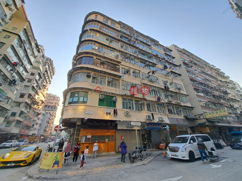 福榮街23A-23E號 (23A-23E Fuk Wing Street) 深水埗| ()(3)