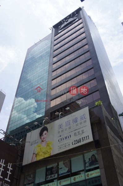 Grand Right Centre (宏威中心),Tsim Sha Tsui | ()(1)