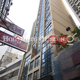 Office Unit for Rent at Workington Tower, Workington Tower 華東商業大廈 | Western District (HKO-75084-ABFR)_0
