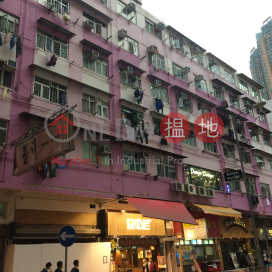 Stage 16 Tak Yan Building,Tsuen Wan West, New Territories