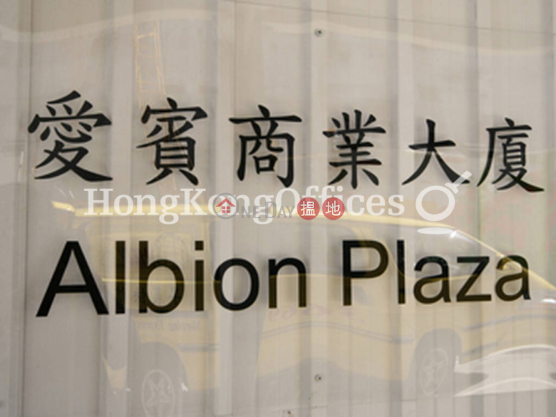 Office Unit for Rent at Albion Plaza 2-6 Granville Road | Yau Tsim Mong Hong Kong | Rental HK$ 25,200/ month