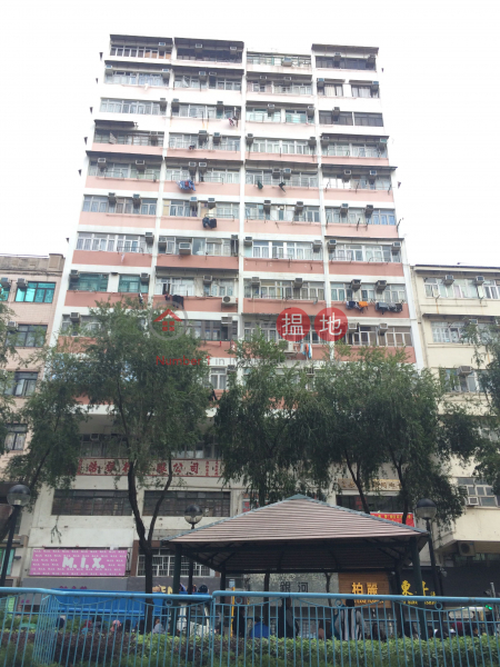 Po Cheong Building (寶昌大樓),Sham Shui Po | ()(1)