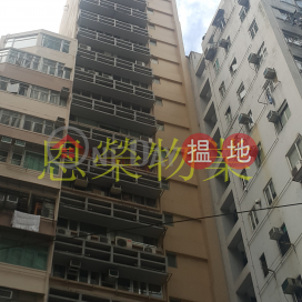 TEL: 98755238, Shiu Fung Commercial Building 兆豐商業大廈 | Wan Chai District (KEVIN-4131228183)_0