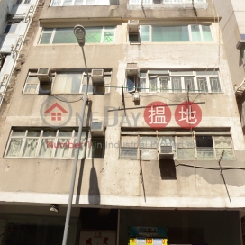 荷李活道75號,蘇豪區, 香港島