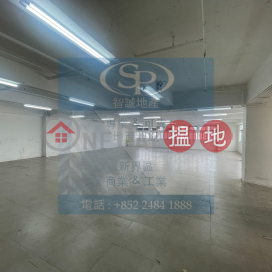 Tsuen Wan Shield Industrial Centre: high usable warehouse | Shield Industrial Centre 順豐工業中心 _0