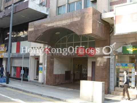 Office Unit for Rent at Commercial Building | Commercial Building 開僑商業大廈 _0