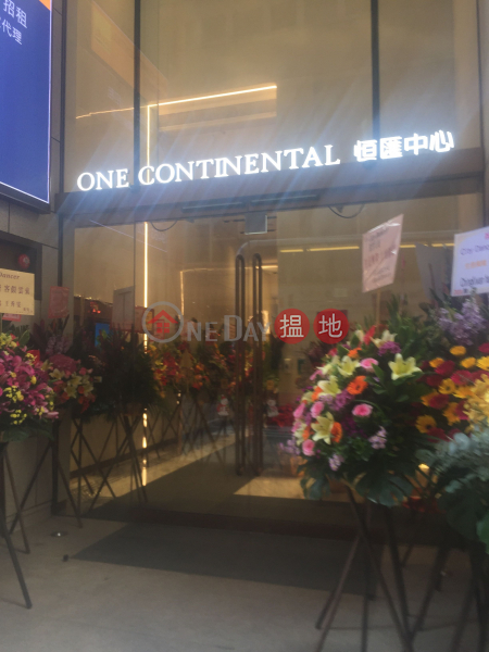 ONE CONTINENTAL (恒匯中心),Wan Chai | ()(1)