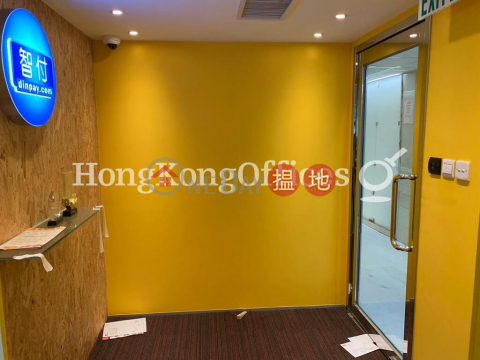Office Unit for Rent at Mirror Tower, Mirror Tower 冠華中心 | Yau Tsim Mong (HKO-77598-AKHR)_0