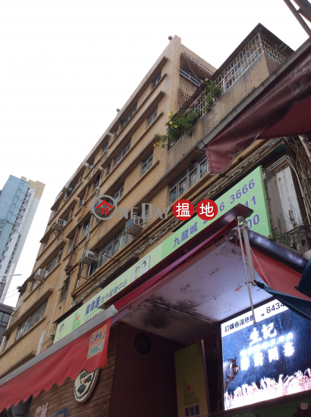 YAT FUNG LAU (YAT FUNG LAU) Kowloon City|搵地(OneDay)(3)
