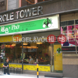 Studio Flat for Rent in Causeway Bay, Circle Tower 永光中心 | Wan Chai District (EVHK42763)_0