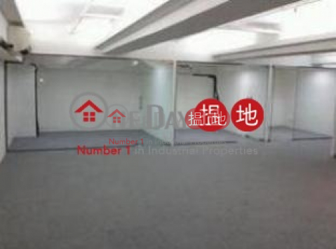 啟福工業中心, 啟福工業中心 Kai Fuk Industrial Centre | 觀塘區 (john@-00471)_0