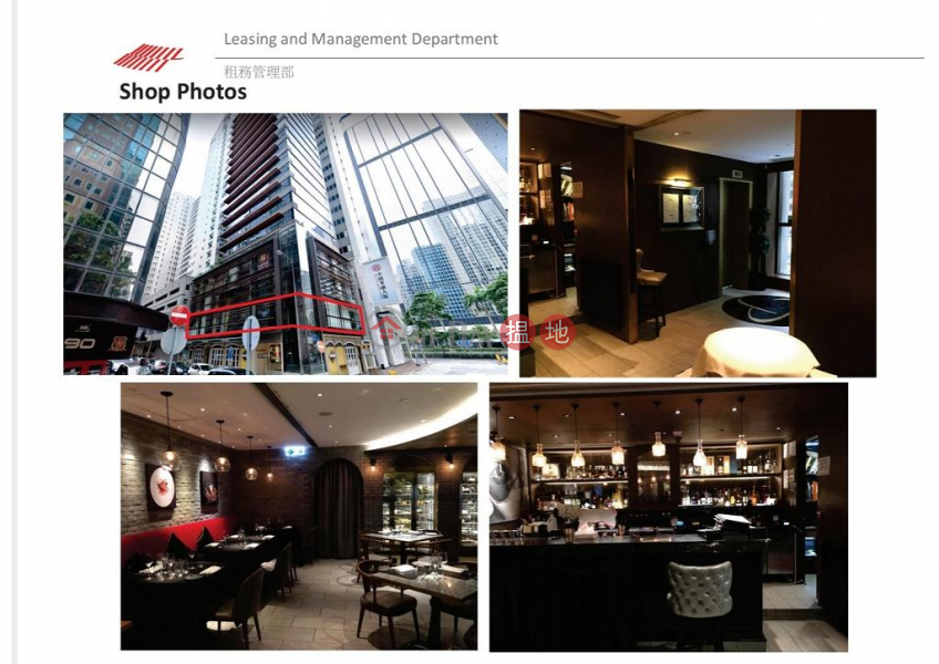 The Phoenix 108, Office / Commercial Property, Rental Listings HK$ 180,000/ month