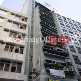 Office Unit for Rent at Kin On Commercial Building | Kin On Commercial Building 建安商業大廈 _0