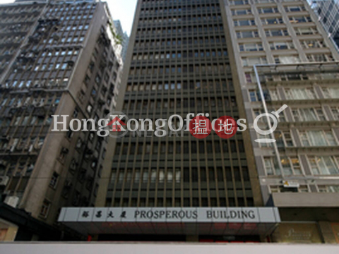 裕昌大廈寫字樓租單位出租, 裕昌大廈 Prosperous Building | 中區 (HKO-77541-AMHR)_0