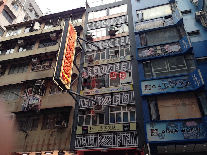 188-192 Tung Choi Street (188-192 Tung Choi Street ) Prince Edward|搵地(OneDay)(2)