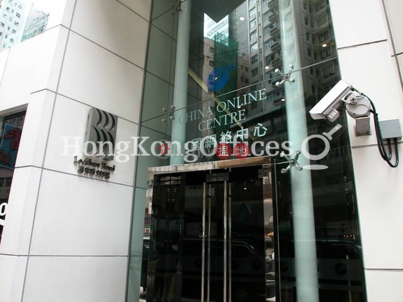 Property Search Hong Kong | OneDay | Office / Commercial Property Rental Listings, Office Unit for Rent at China Online Centre