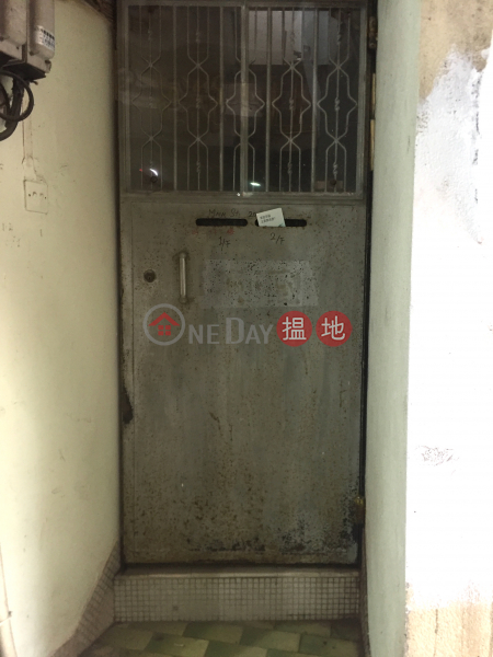 西貢正街物業 (Property on Sai Kung Main Street) 西貢|搵地(OneDay)(3)