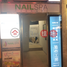 3 Bedroom Family Unit at 6 Pak Sha Road | For Sale | 6 Pak Sha Road 白沙道6號 _0