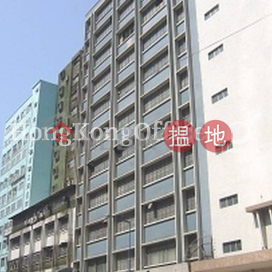 Industrial Unit for Rent at United Overseas Plaza | United Overseas Plaza 聯僑廣場 _0