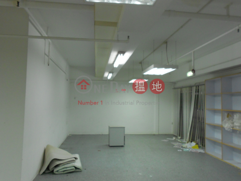 TSUN WIN FACTORY BUILDING, Tsun Win Factory Building 駿運工業大廈 | Kwun Tong District (how11-05378)_0