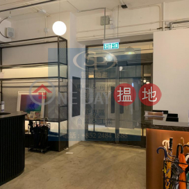 Wong Chuk Hang Remix: well-decorated office, available for sale as vacant | Remex Centre 利美中心 _0