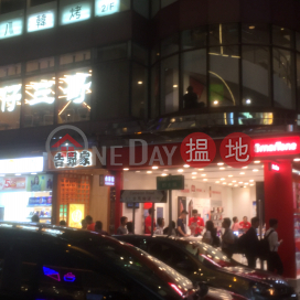 太興廣場寫字樓租單位出租, 太興廣場 Tern Plaza | 油尖旺 (HKO-19147-AGHR)_0