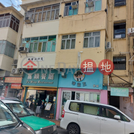 21 Fu Hing Street,Sheung Shui, New Territories