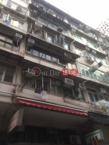 Golden Phoenix Building (Golden Phoenix Building) Tsz Wan Shan|搵地(OneDay)(4)