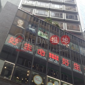 Office Unit for Rent at Lin Fook House, Lin Fook House 蓮福商業大廈 | Wan Chai District (HKO-5385-AMHR)_0