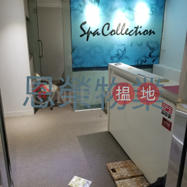 BEAUTY TEL:98755238, 新盛商業大廈 Simsons Commercial Building | 灣仔區 (KEVIN-9091708146)_0