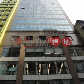 Whole floor in Oriental Crystal Commercial Building on Lyndhurst Terrace in the heart of Central for sale with tenancy | Oriental Crystal Commercial Building 中晶商業大廈 _0
