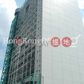 東港中心工業大廈樓租單位出租 | 東港中心 Eastern Harbour Centre _0