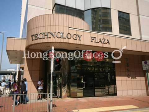 Industrial,office Unit for Rent at Technology Plaza | Technology Plaza 科匯中心 _0