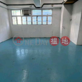 Tel 98755238, 金來工業大廈 Kingley Industrial Building | 南區 (KEVIN-684725357)_0
