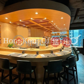 亨利中心寫字樓租單位出租