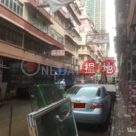36 Whampoa Street,Hung Hom, Kowloon