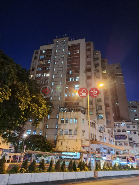 三英大廈 (Sam Ying Building) 深水埗| ()(4)